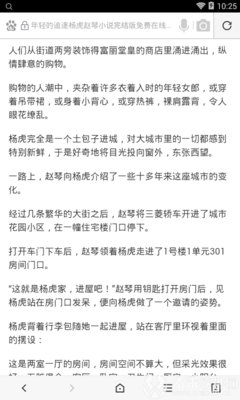 亚美注册官网